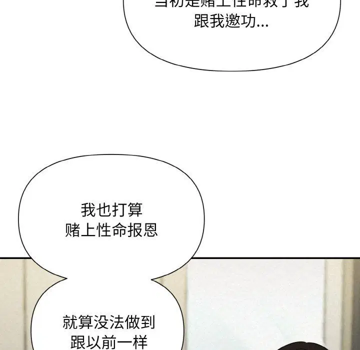 第58話