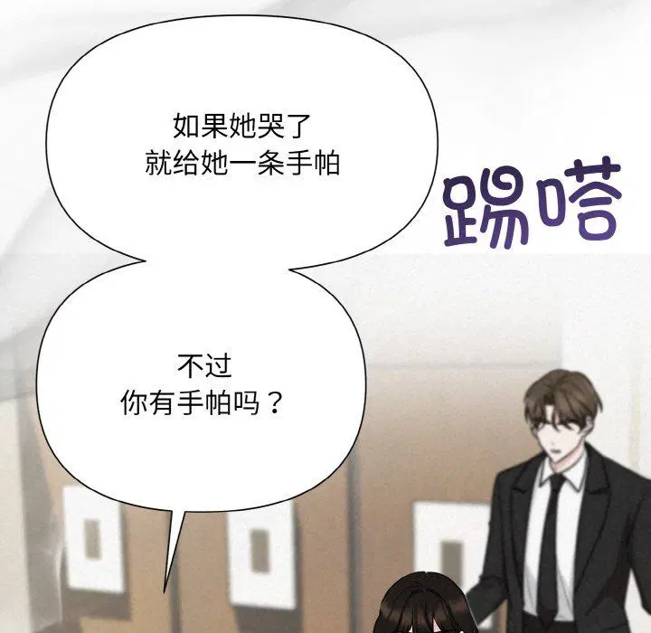 第58話