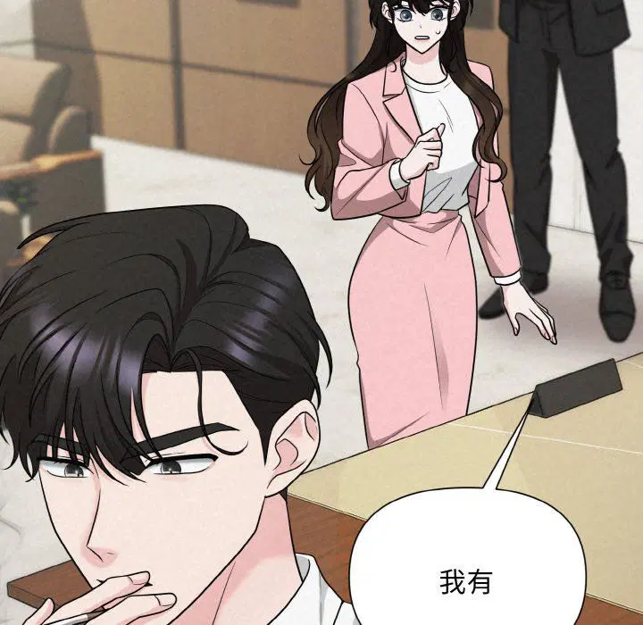 第58話