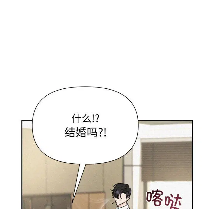 第58話
