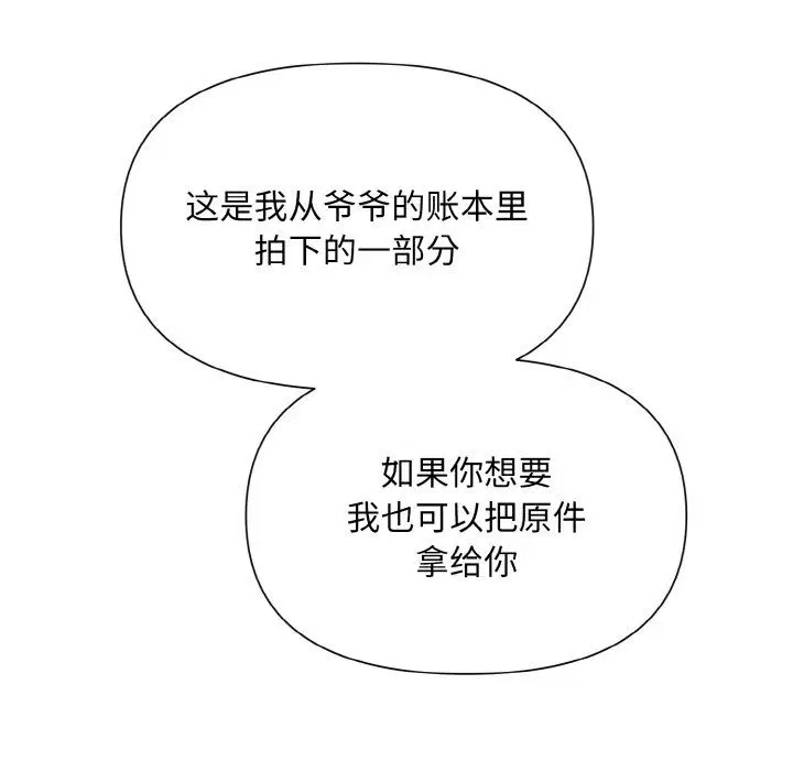 第58話