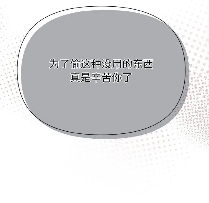 第58話