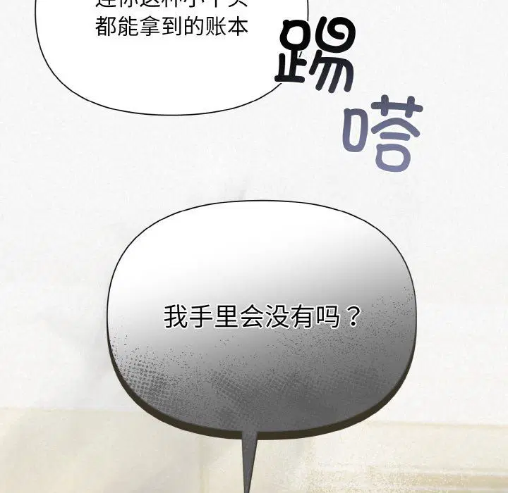 第58話