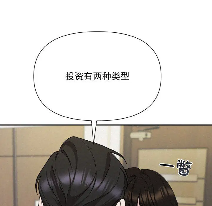 第58話