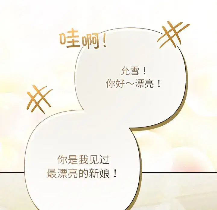 第58話