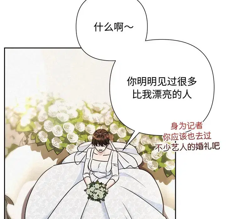 第58話