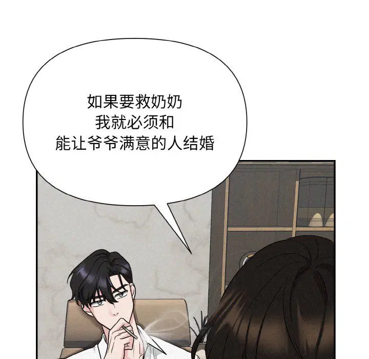 第58話