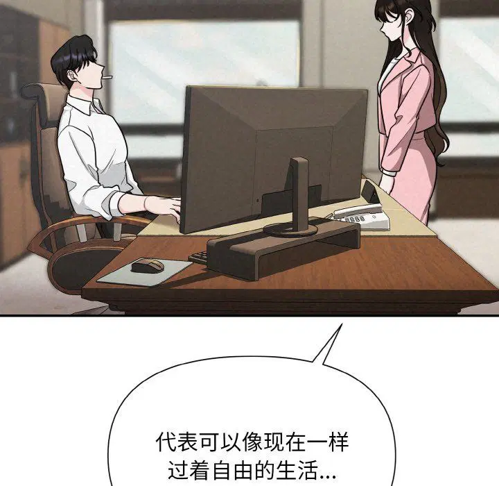第58話