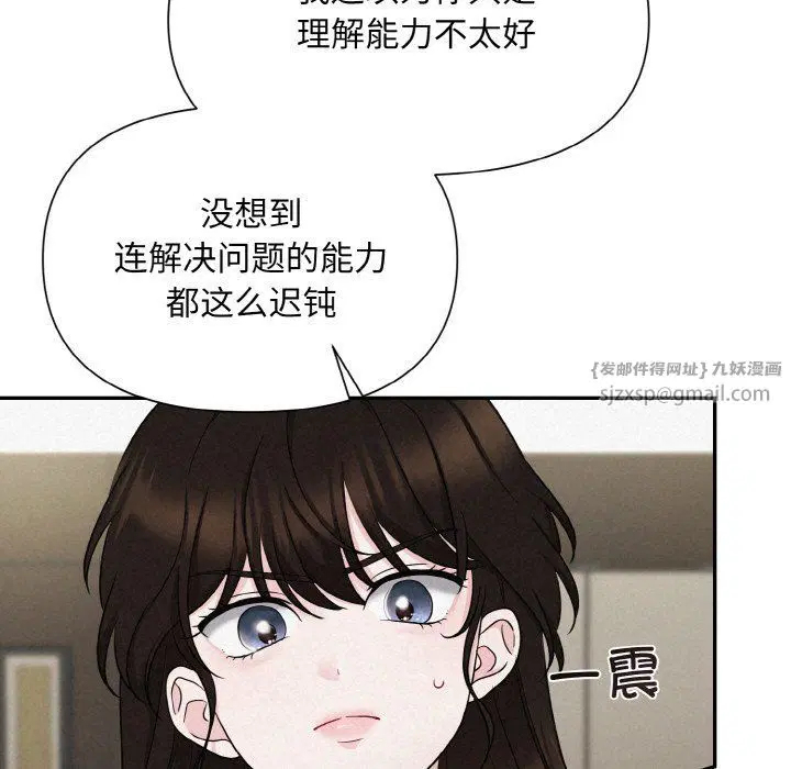 第58話