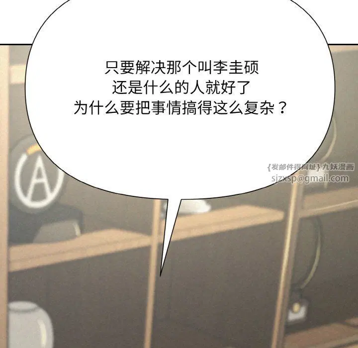 第58話
