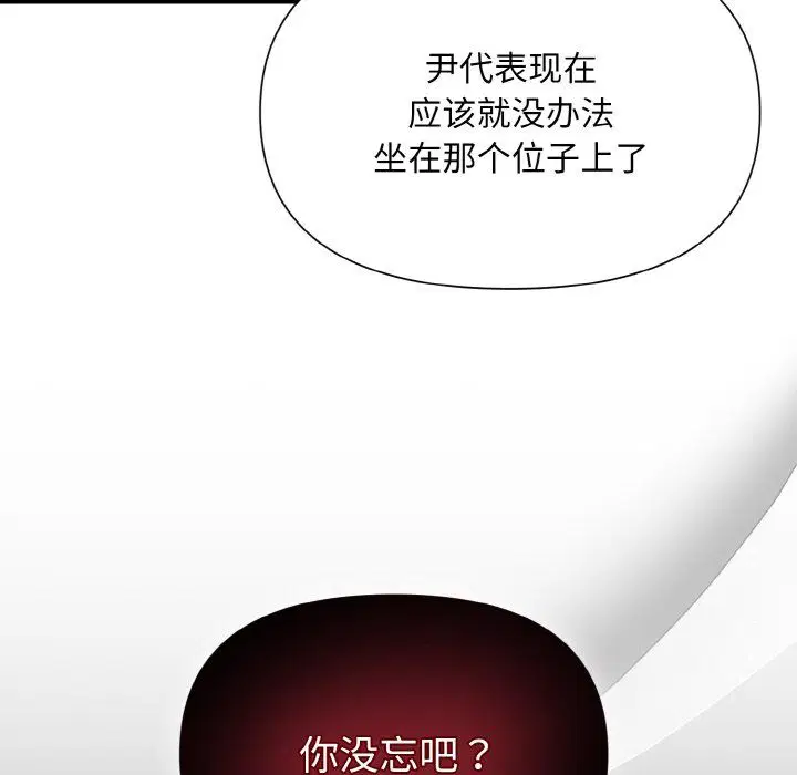 第58話