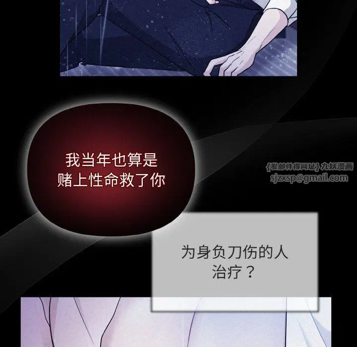 第58話