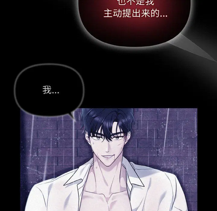 第58話