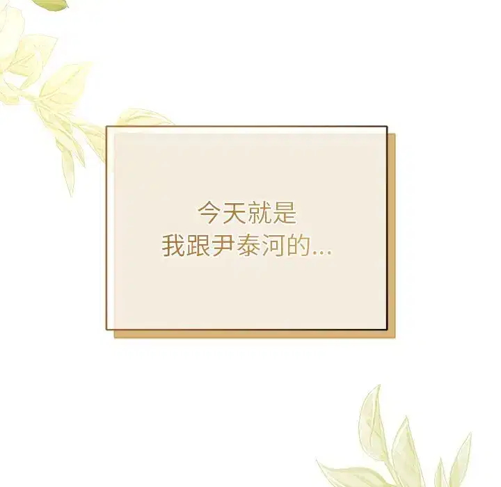 第58話