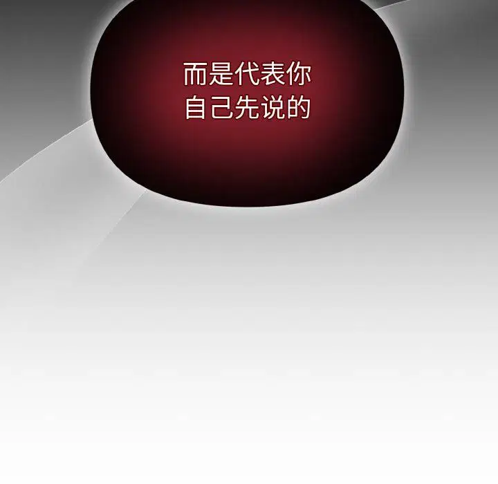 第58話