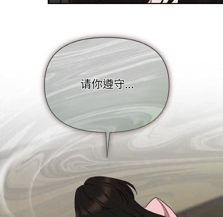 第58話