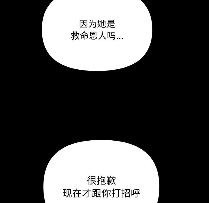 第59話