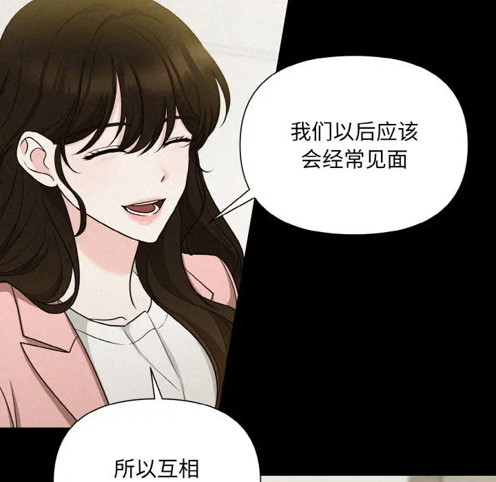 第59話