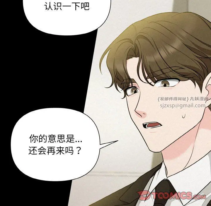 第59話
