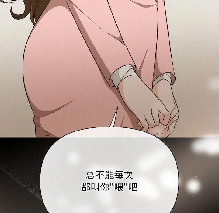 第59話