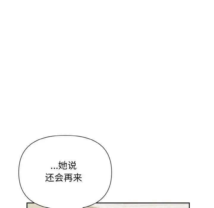 第59話