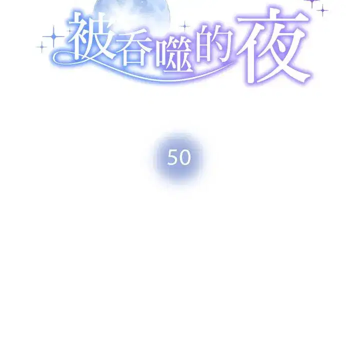 第59話