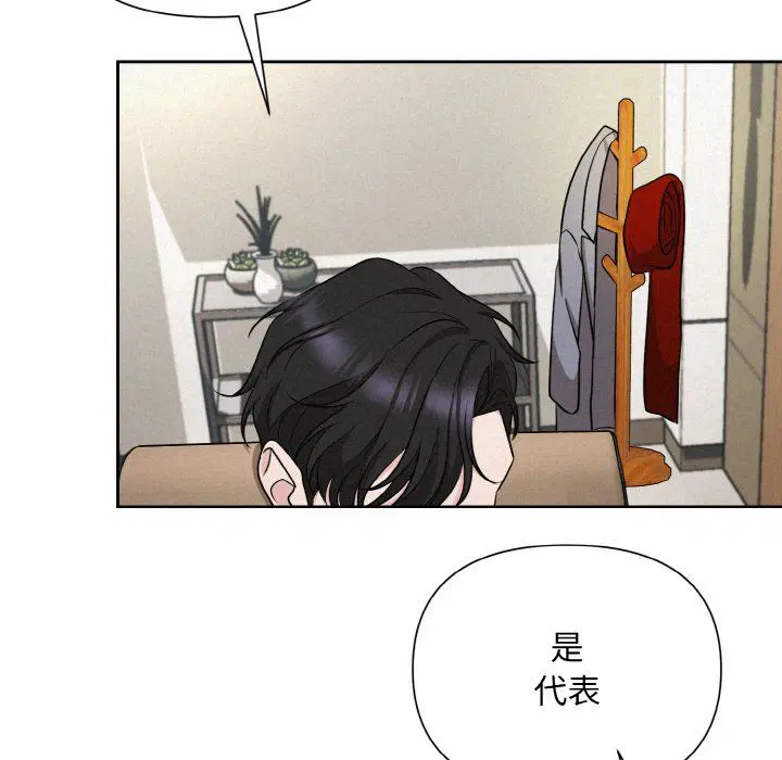 第59話