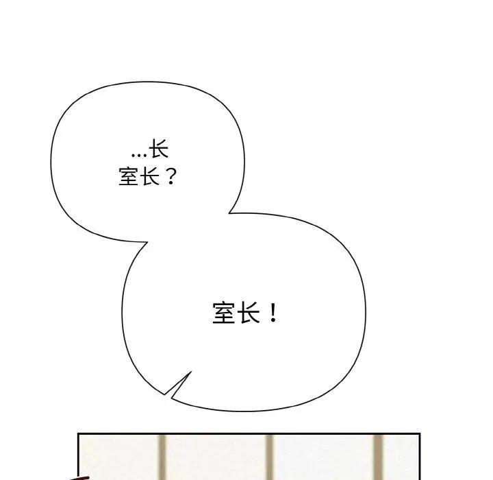 第59話