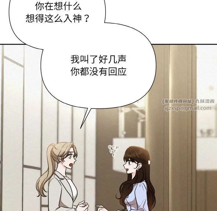 第59話