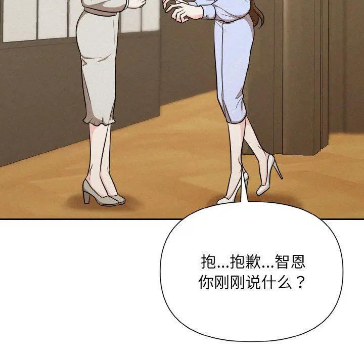 第59話
