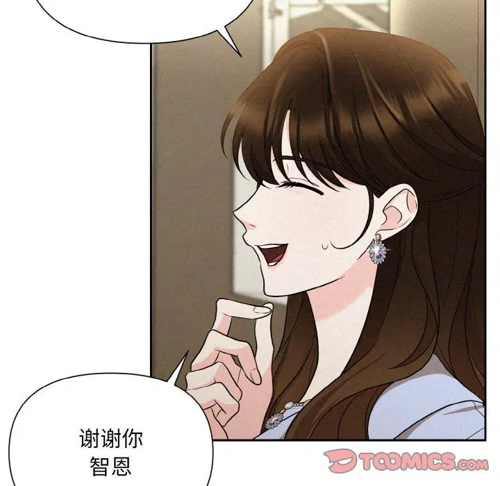 第59話