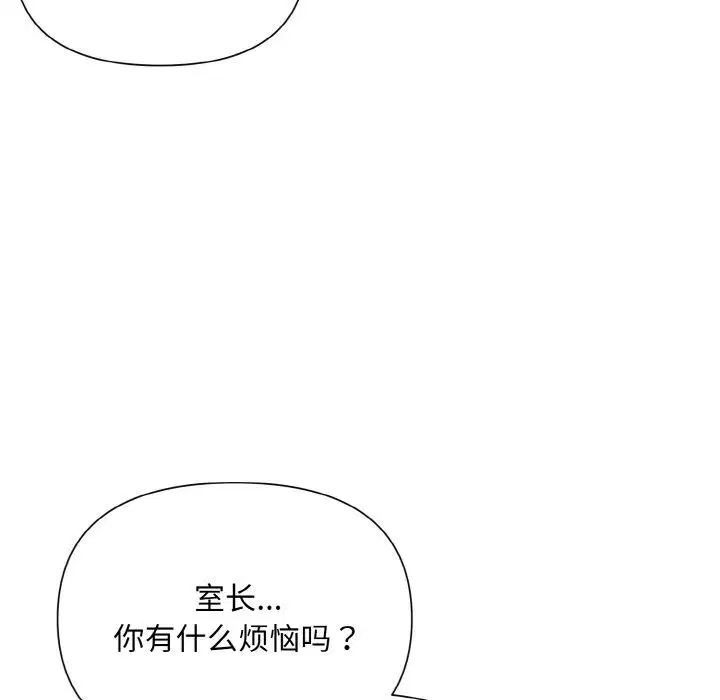 第59話