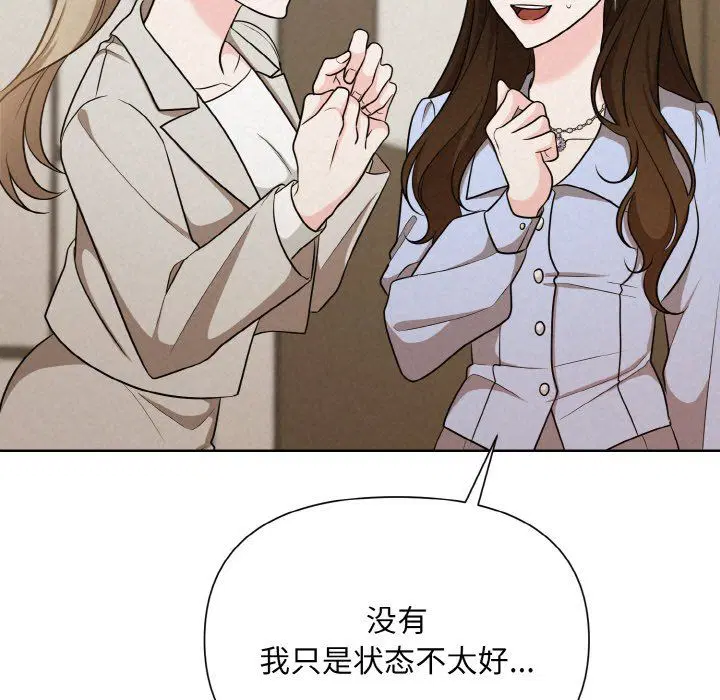 第59話
