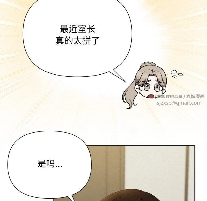 第59話
