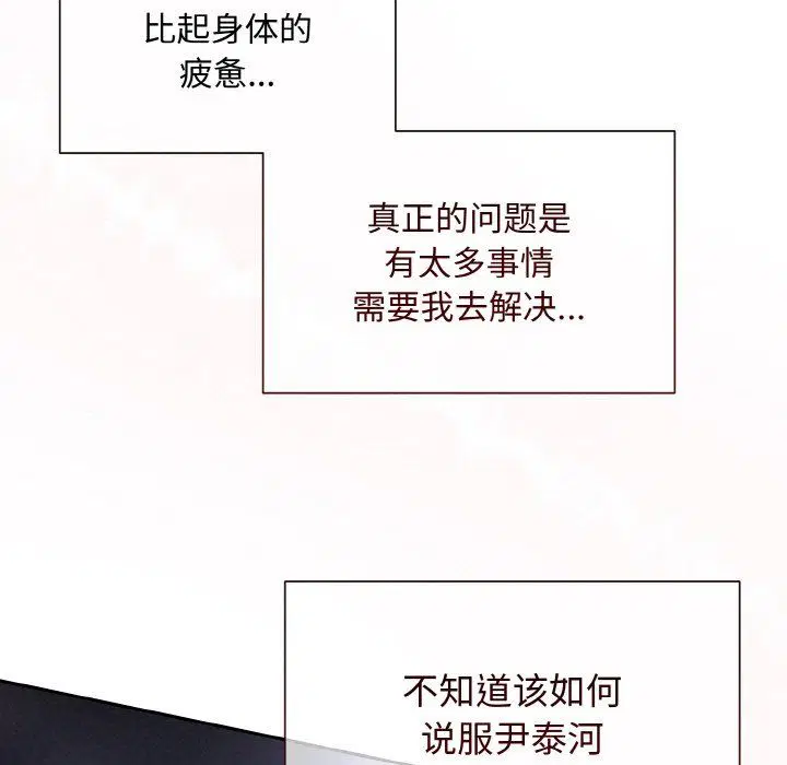 第59話