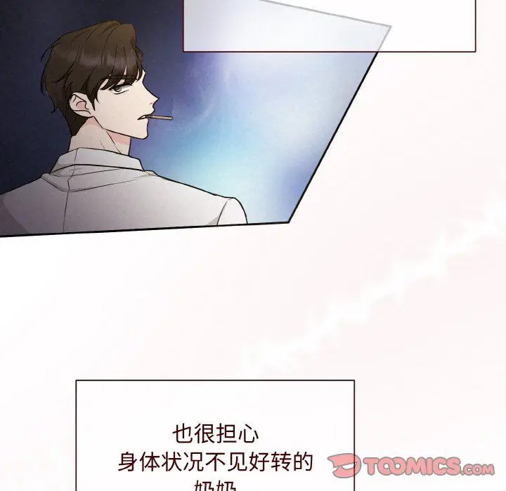 第59話