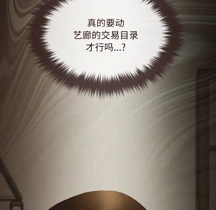 第59話