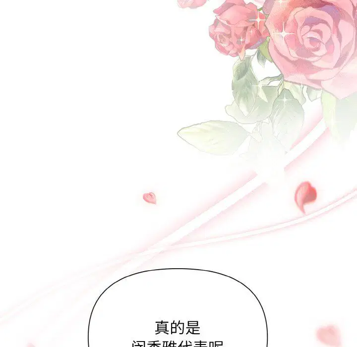 第59話
