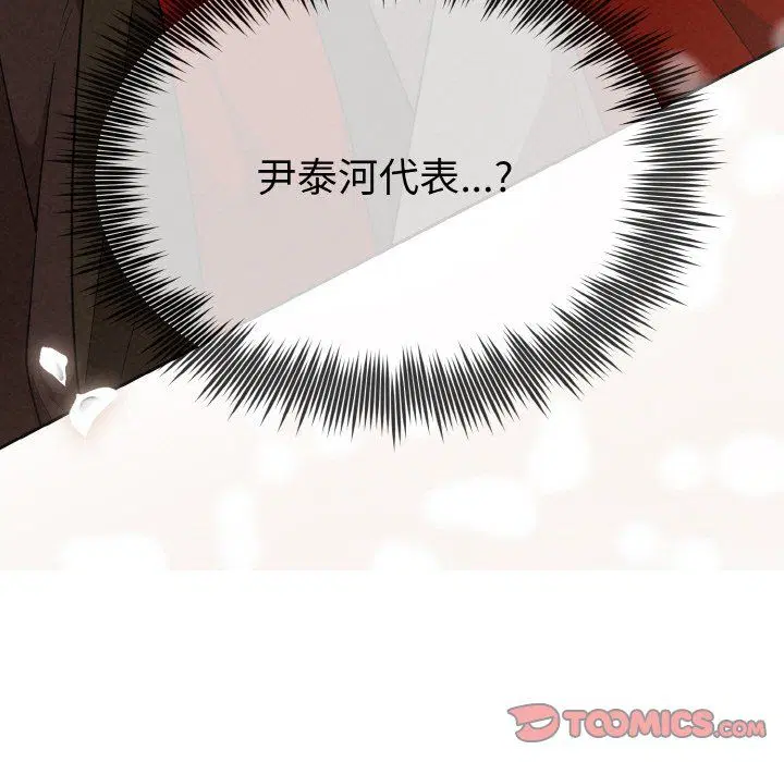 第59話