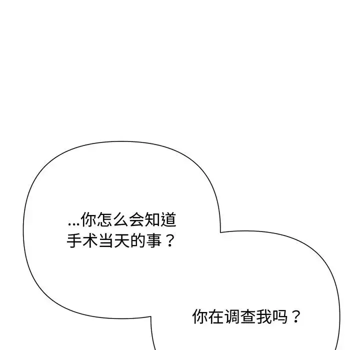 第59話
