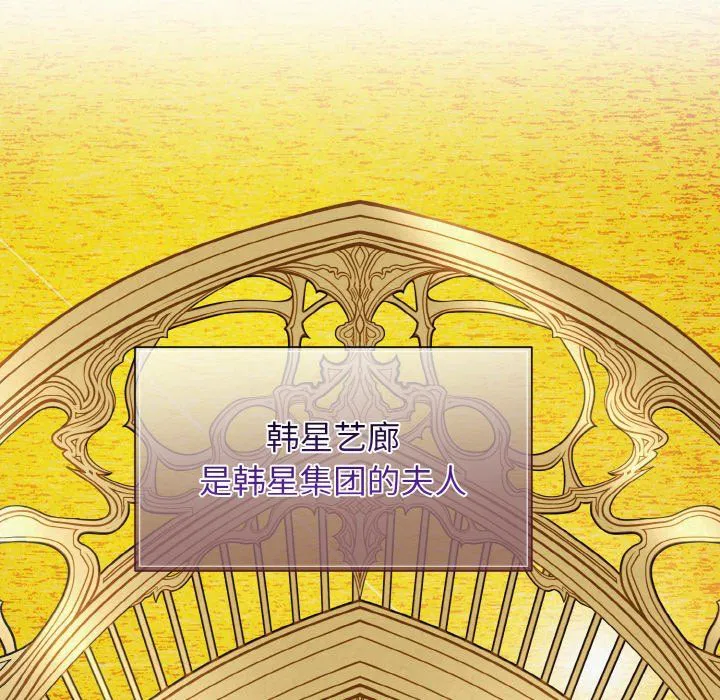 第59話