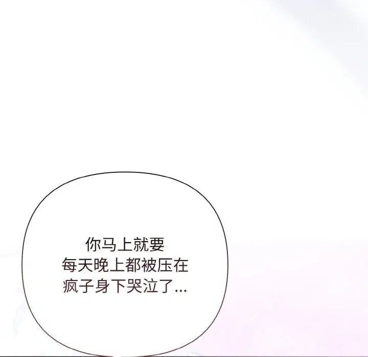 第59話