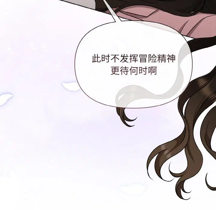 第59話