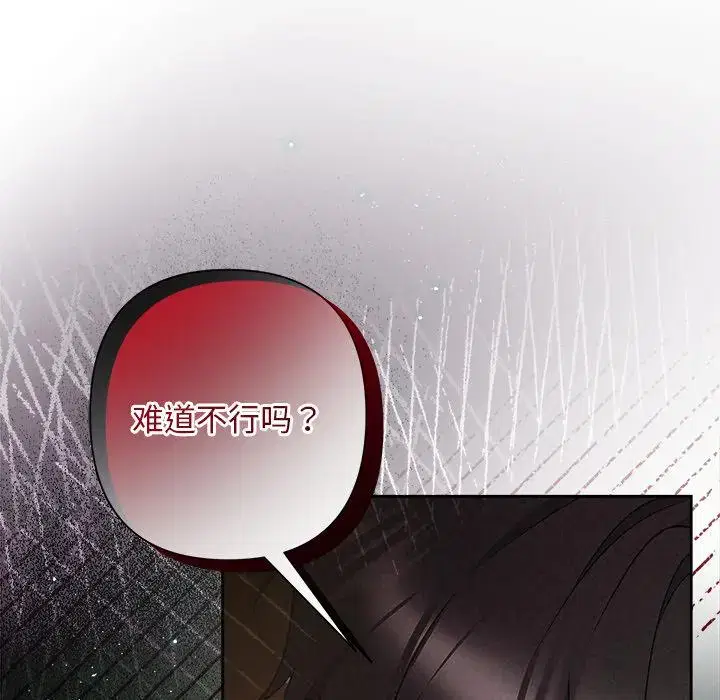 第59話