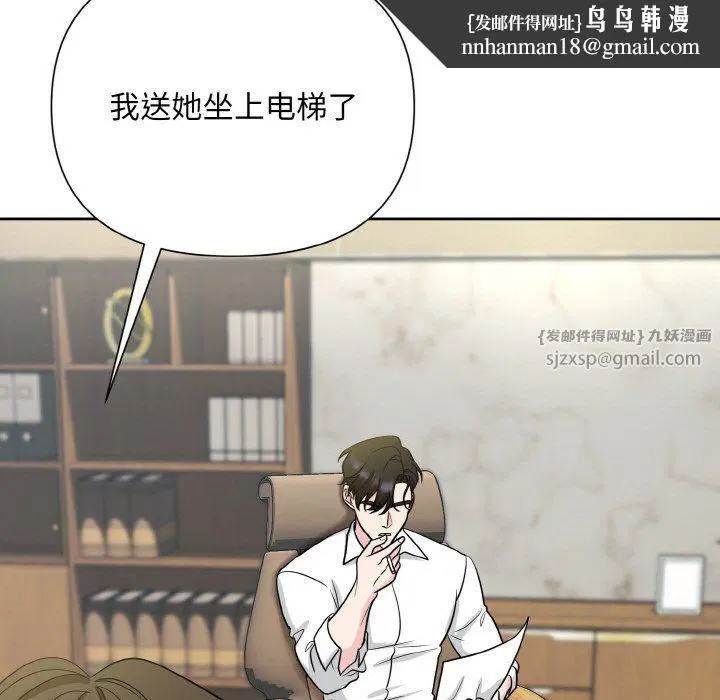 第59話