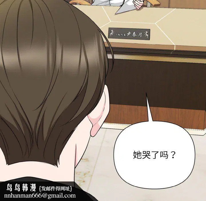 第59話