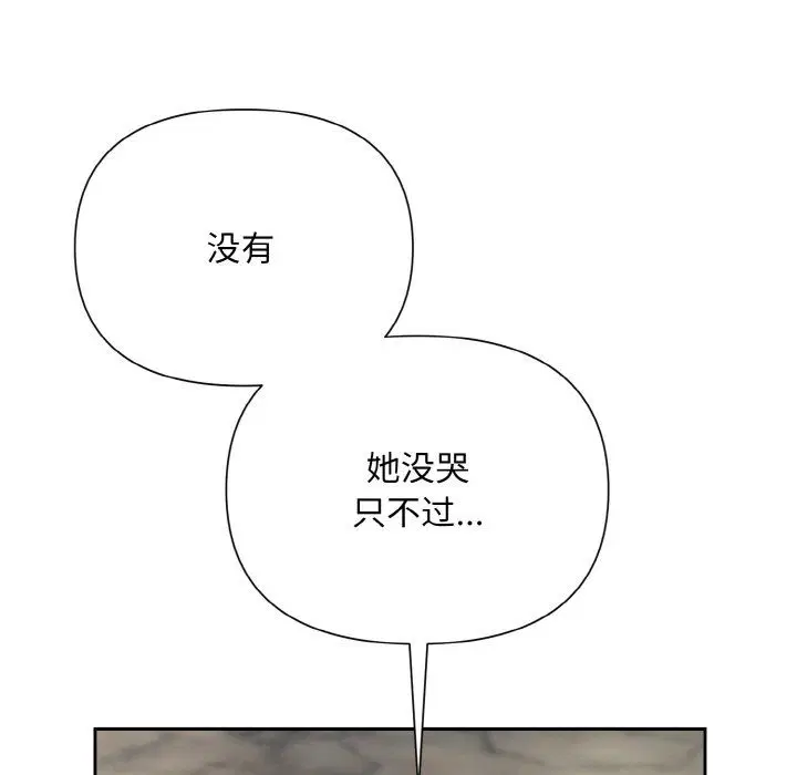 第59話