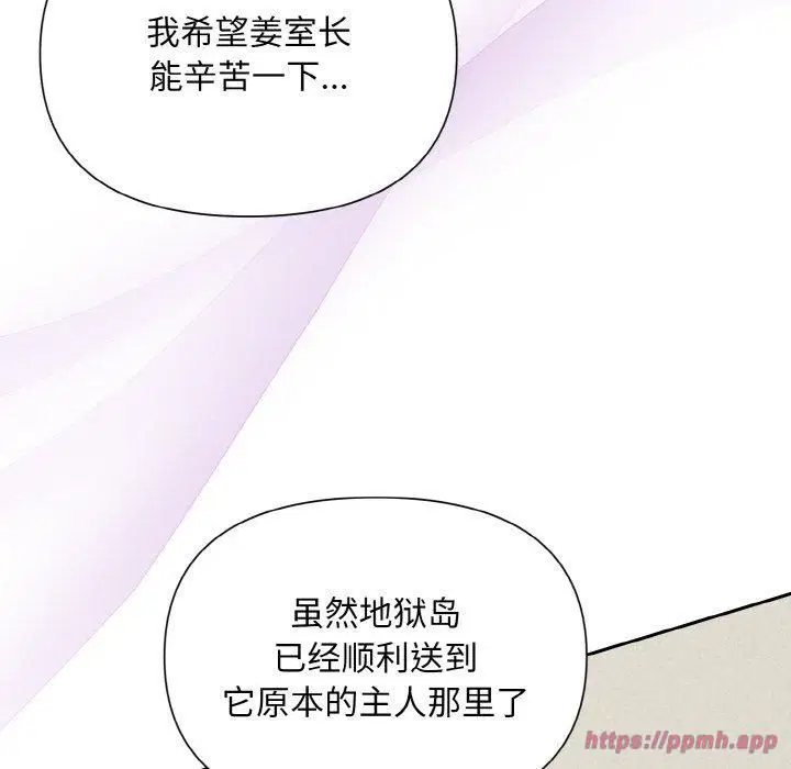第60話