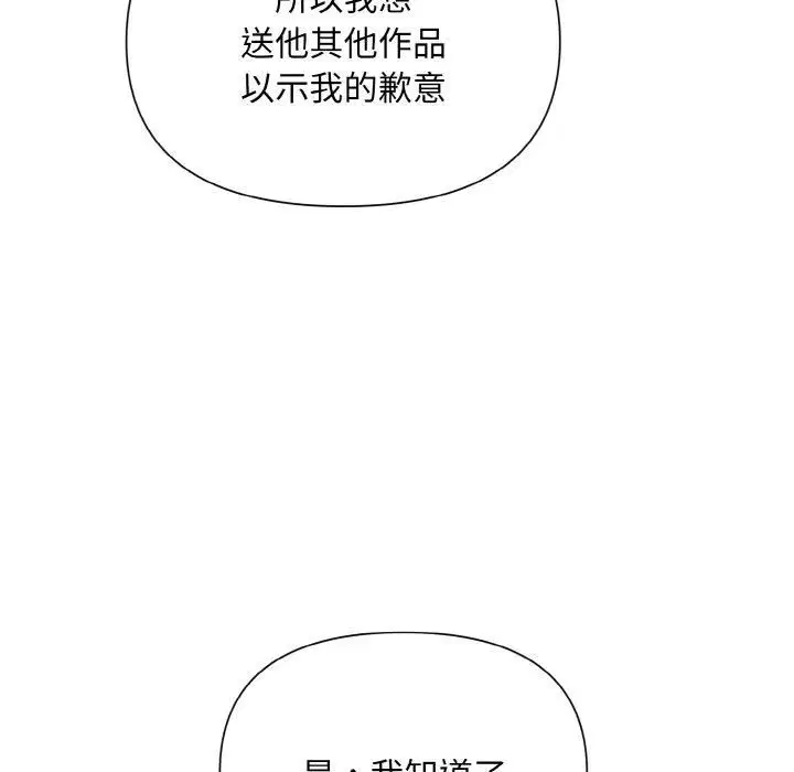 第60話