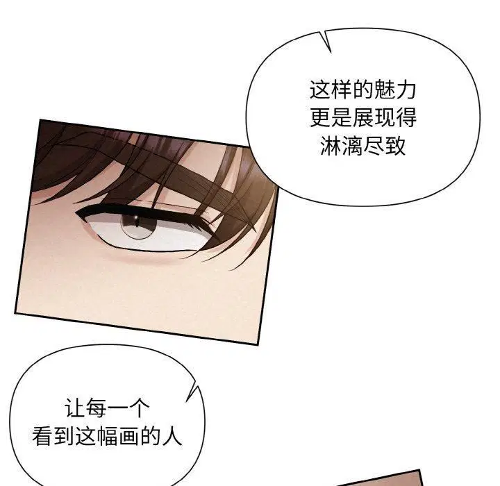 第60話